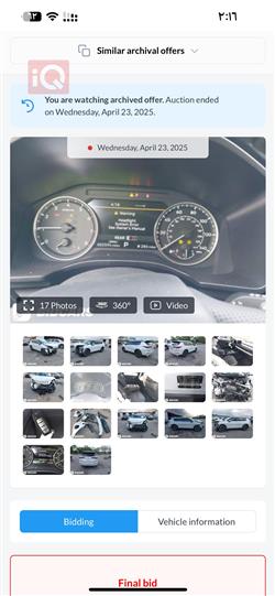 میتسوبیشی ئاوتلاندەر